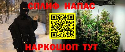 МДМА Жуковский
