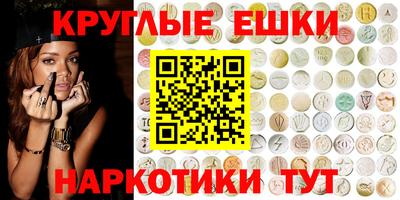 МДМА Жуковский
