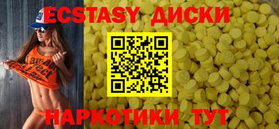 MESCALINE Заволжье