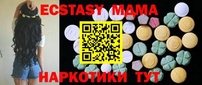 MESCALINE Заволжье
