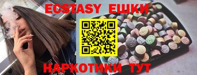 2c-b Заводоуковск