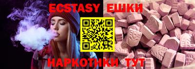МДМА Жуковский