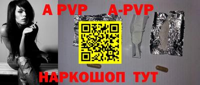 МДМА Жуковский
