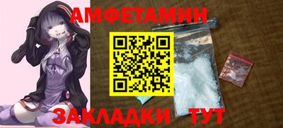 2c-b Заводоуковск
