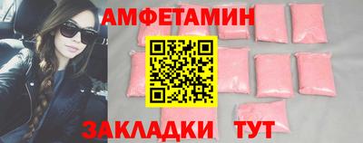 МДМА Жуковский