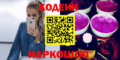 MESCALINE Заволжье