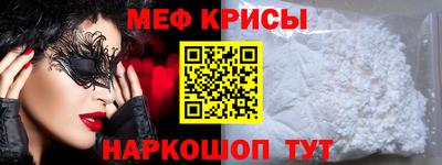 МДМА Жуковский