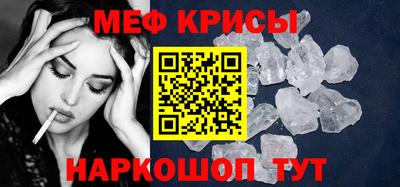 MESCALINE Заволжье