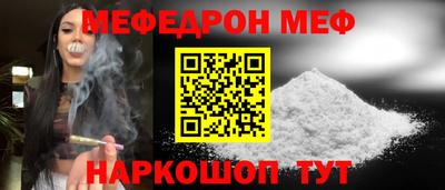 МДМА Жуковский
