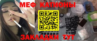 2c-b Заводоуковск