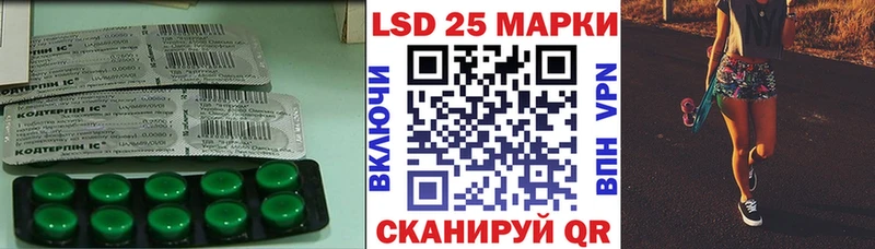 сколько стоит  Мыски  ЛСД экстази кислота 