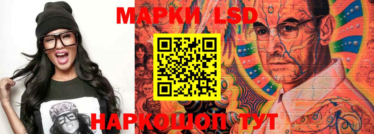 Мыски  ЛСД экстази ecstasy  Вход с VPN 