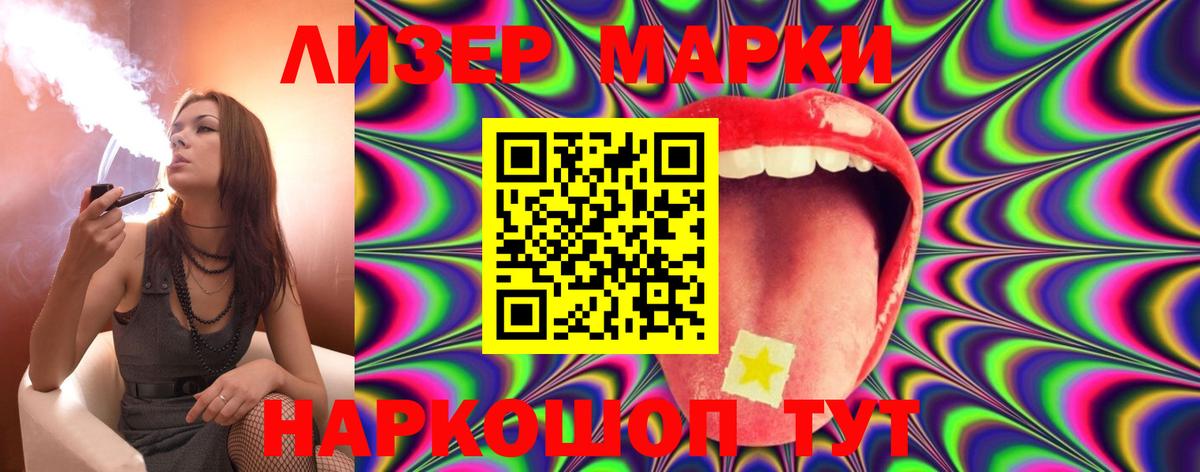 LSD-25 экстази ecstasy Мыски