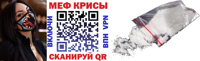 МЯУ-МЯУ мука  хочу   Мыски 