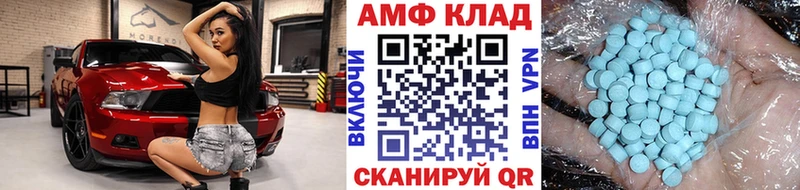 наркота  Мыски  kraken маркетплейс  Метамфетамин Декстрометамфетамин 99.9% 