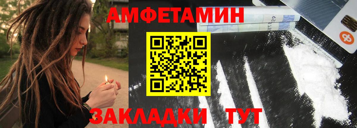 МЕТАМФЕТАМИН витя  Вход с VPN  Мыски 