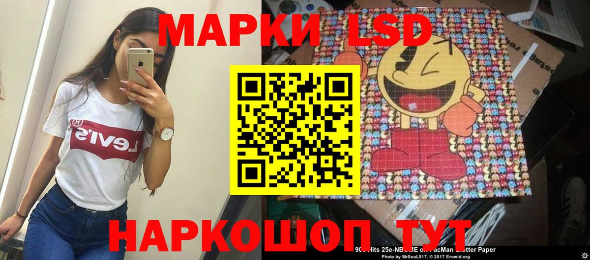 Марки N-bome 1500мкг Мыски