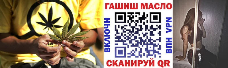 Дистиллят ТГК вейп  наркотики  ссылка на мегу как войти  Мыски 