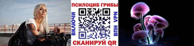 Галлюциногенные грибы мицелий  Мыски 