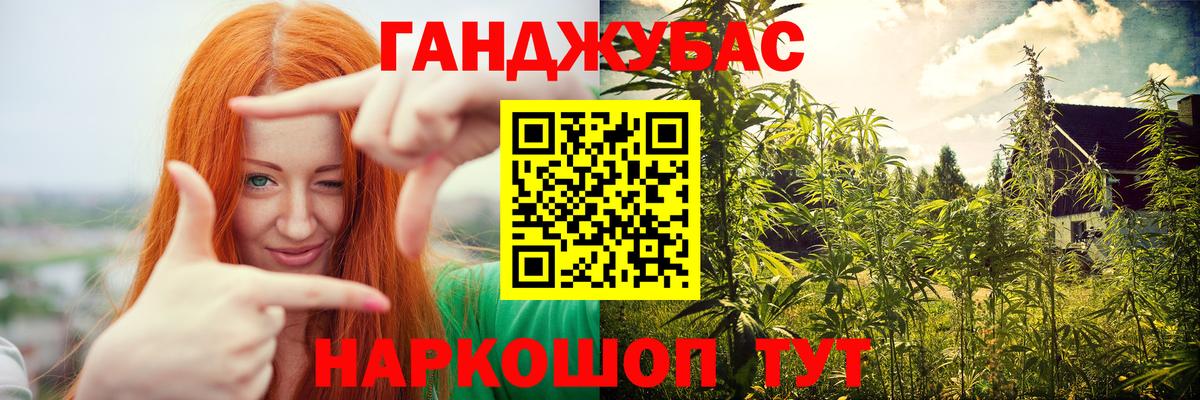 Канабис Bruce Banner  Канабис планчик  Вход с VPN  Мыски  МАРИХУАНА марихуана  Бошки Шишки тримм 