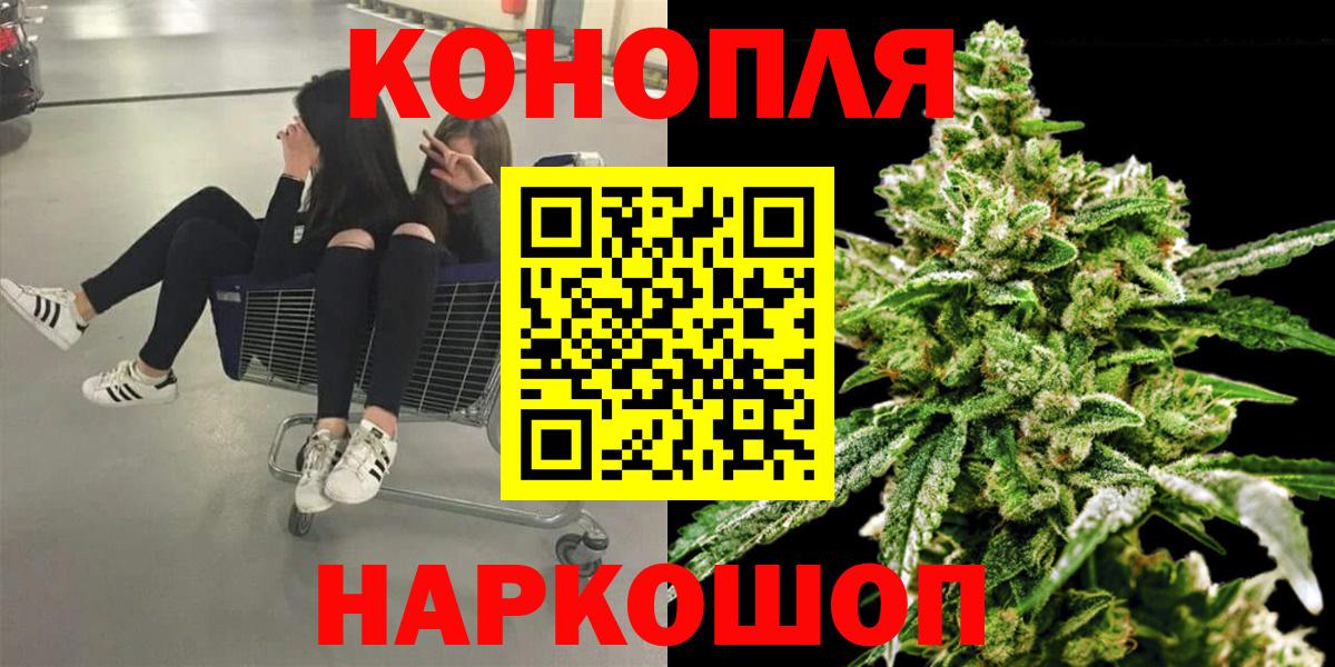 Codein Мыски